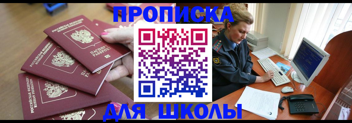 временная регистрация поиск в Малоярославце